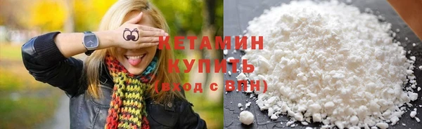 стафф Горняк